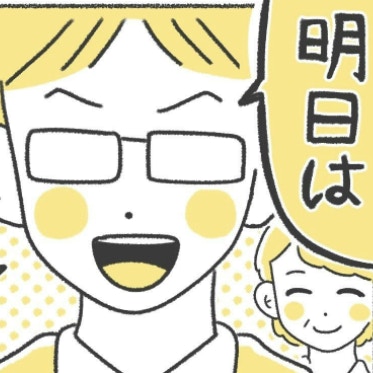 「明日は来れる？」いじめで絶望する親子に、担任が放った信じられない一言｜いじめられて校長室登校してました