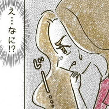 物陰に隠れ悔しそうな顔をするママ友の姿｜とにかく目立ちたいママ友が怖い。