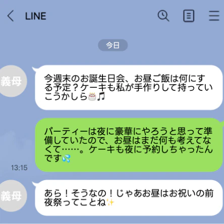 義母の「お祝いしたい」気持ちがプレッシャーに。子どもの誕生日、お昼ごはんのメニューはどうする？
