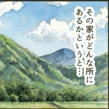 一歳児が行方不明に！妹が生まれるころ、祖父母の家に預けられたわたし｜一歳児が山で行方不明になった話