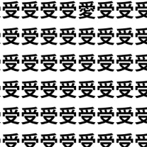 脳がバグる!? 漢字まちがい探し【1文字だけ違う】漢字間違い探しで脳トレ、何秒で見つかる？