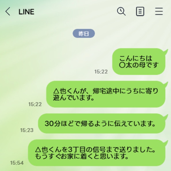 親切でした“預かり”が、まさかのトラブルに。息子の友達を遊ばせたら、親から逆ギレ気味