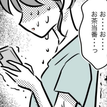 なぜ忘れた？致命的なミスに震えが止まらない｜スポ少を辞めた本当の理由