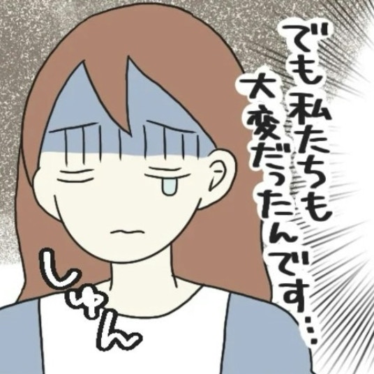「前の保育園のたち…」園長のごもっともな指摘で、肩身が狭い｜保護者の負担が多すぎる