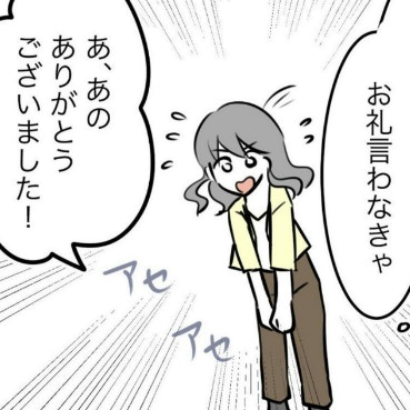 アイスくれた人は誰？お礼を言ったら、なぜか冷たい態度に｜スポ少を辞めた本当の理由