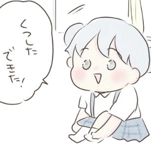 ママ同士のトラブルを乗り越えて思うこと｜マンション内のママ友トラブル