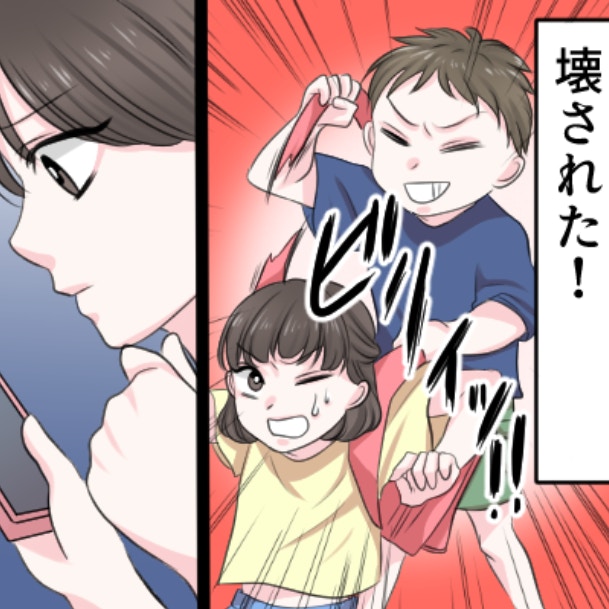 ランドセルを壊された娘。学校から連絡済み、でも謝罪ゼロ。親の責任とは