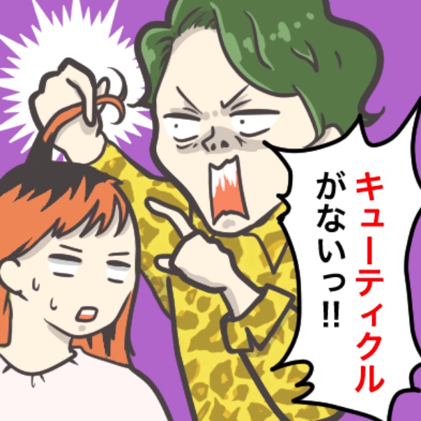 美容師「キューティクルないね、店が困るよ」。初来店の客を罵倒する接客、普通ですか？