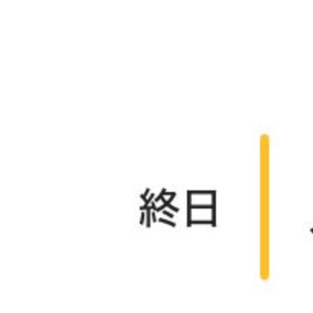 夫婦の共有カレンダー、珍しく夫が入力した予定に2.7万いいね「ほのぼのしてる」「最高」