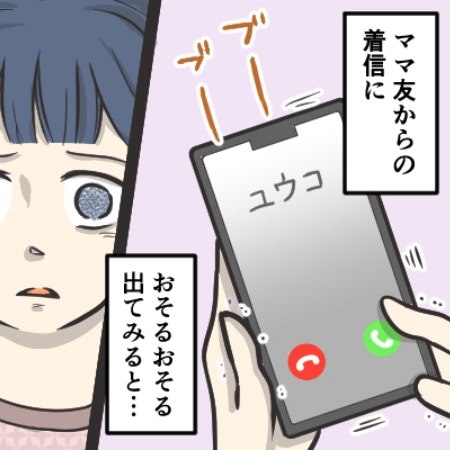 【衝撃の結末】まさかの展開！消えた商品券が見つかり、冤罪が明らかに