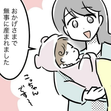 生後まもない娘と…恐怖の遠征が始まる｜スポ少を辞めた本当の理由