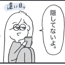 スマホチェック彼氏の【疑う理由】に「思考止めんな？」彼女の複雑な心境｜彼女のスマホが見たい彼氏の話