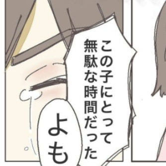 母乳が増えない現実に、出てくるのは自分を責める言葉ばかり｜できなかった母乳育児