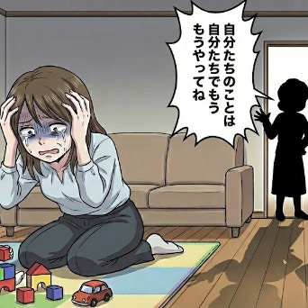 「月10万」の約束を守れず針のむしろ。義実家同居、金銭トラブルで限界