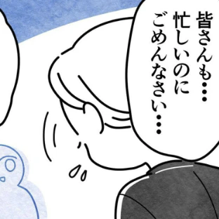 増えていく保育園からの呼び出し｜保護者支援も保育士の仕事でしょ？