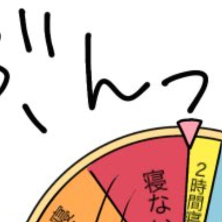 「赤ちゃんってやっぱり寝ない？」→質問に答える図に2千人が大共感「わかりすぎて笑った」「良い視覚化」