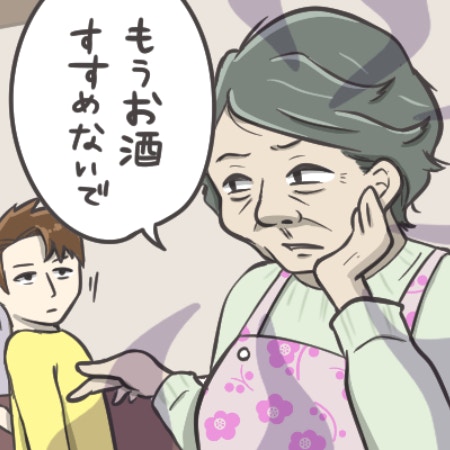 正月の帰省でピリつく実家→お酒の席が凍り付いた“実母の一言”｜夫と実母は仲が悪い