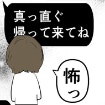 夫の態度が急変。仕事中にも届く妻を監視する異常な量のメッセージ｜束縛夫の真相を暴く話