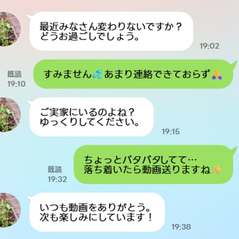 実家に逃げても追いかけてくる義母LINE！ストレスを断ち切るにはどうすれば？