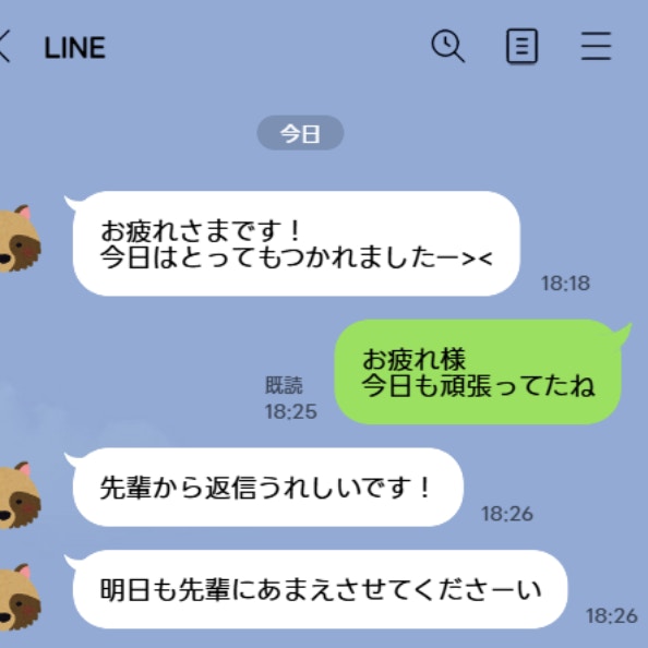 「甘えさせて」夫の後輩から送られた一言にモヤッ。スマホを確かめるとメッセージを削除した跡が…