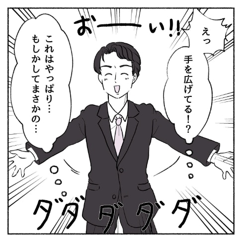 純粋な心を守ってくれて【ありがとう】憧れの先生がくれたハグ以上の優しさ｜合格できたら抱きしめて！