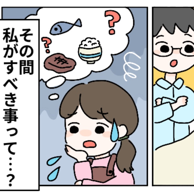 義母入院！「義実家の食事」誰が作る？嫁に求められる"役割の境界線"