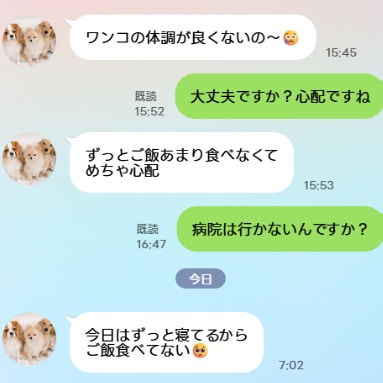仕事以外のLINEが止まらない…。週1しか会わない職場の先輩に困惑..。ストレスを減らす「穏便な断り方」は？