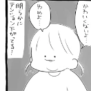 【おしゃれ命】「かわいくないよ」の娘からの言葉に母完敗…1,100いいね「お洒落の素養あり」「大判の花柄の服とか」