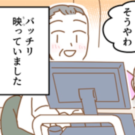 おなかの子の性別判明！ピチピチ動く胎動と、産休への歩み｜ママリ出産体験談（薬剤師ママ編）