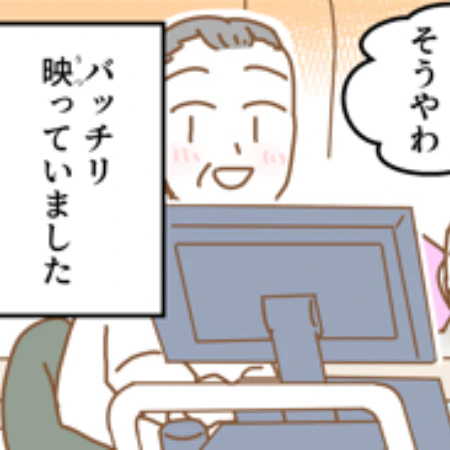 おなかの子の性別判明！ピチピチ動く胎動と、産休への歩み｜ママリ出産体験談（薬剤師ママ編）