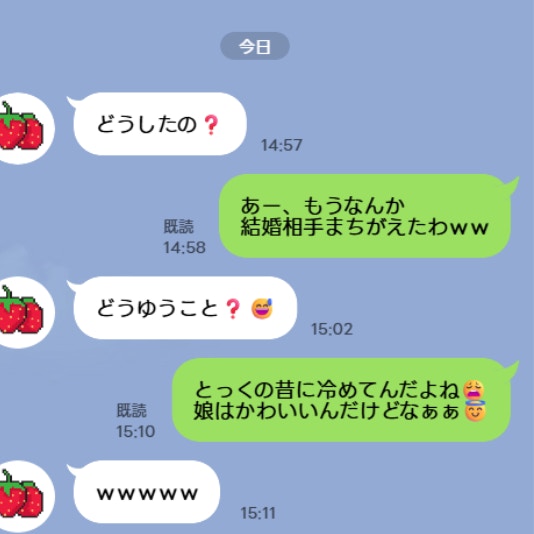 ショック！夫が「見せられない」と隠した、女友だちとのLINEの中身