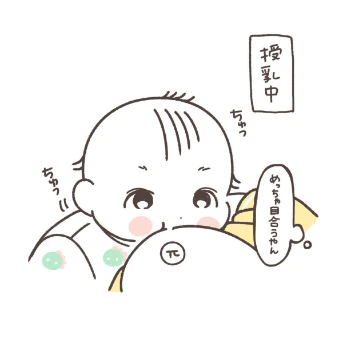 生後75日の赤ちゃんに声をかけていると→まるで会話が成立したような反応に1万いいね「学習能力すごい」