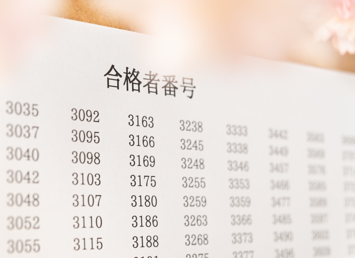 資格合格に「おめでとう」→義妹の短いお祝いに隠されていた“静かなマグマ”｜プライドが高すぎる義妹