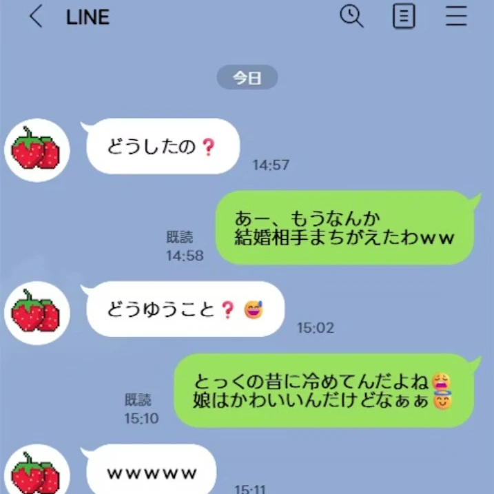 「見せられない」夫が隠すLINE内容に衝撃→女友達との会話内容に「女に下心ある」「冗談の可能性も」