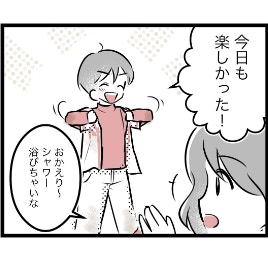 野球大好きな息子の笑顔が胸に刺さる｜スポ少を辞めた本当の理由