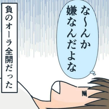 「なんか嫌なんだよな」講習会での不信感が増す｜マルチで友人とお金を失いかけた話