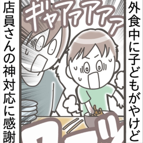 店員さんへの“お礼の品”は自己満足？相手を恐縮させない、感謝の作法