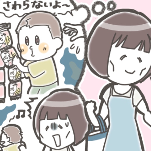 2歳児を連れて、スーパーへ。出会った「見知らぬ人」の優しさに涙