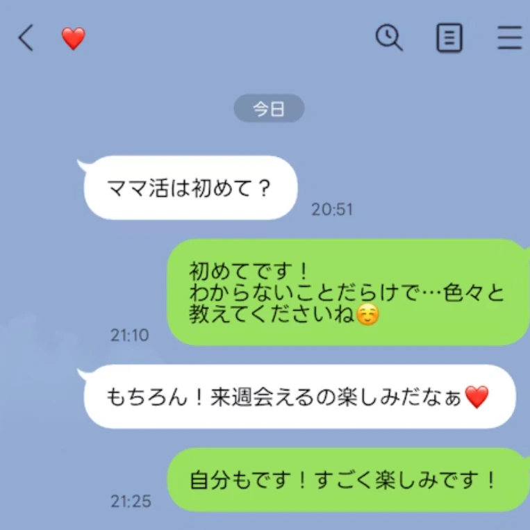 【メッセージで発覚】夫が“ママ活”を企てていた…→離婚はしたくない妻に「遊びたいだけ」「証拠取って」