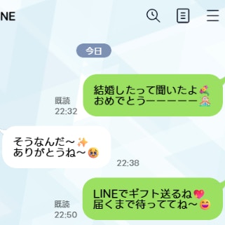 「親友じゃなかったの？」結婚を人づてに聞きショック。お祝いを贈るもお返しすら義務的で…