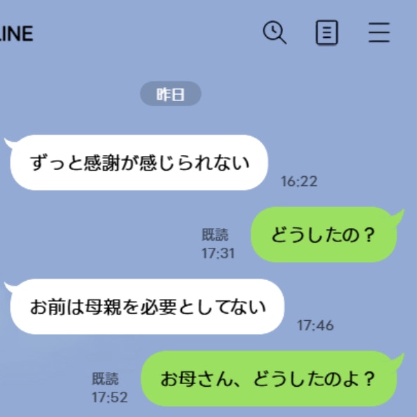 産後1週間、母が放った「絶縁」の言葉。私を突き放した実母の冷たい一言