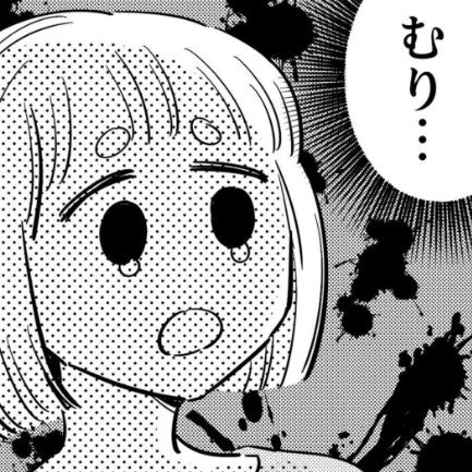 呼び捨てにできない私は堅物？初対面でのフレンドリーなノリに馴染めない｜仲良しの距離