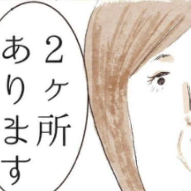 妊娠中に痔核が悪化…2ヶ所もできて痛みも倍増｜妊娠中のマイナートラブル