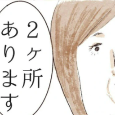 妊娠中に痔核が悪化…2ヶ所もできて痛みも倍増｜妊娠中のマイナートラブル