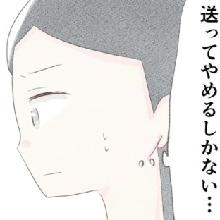 宗教をやめるため、自分で書類を作成。「退会後は訪問不要」と書いたけど...｜笑えなくなった日々