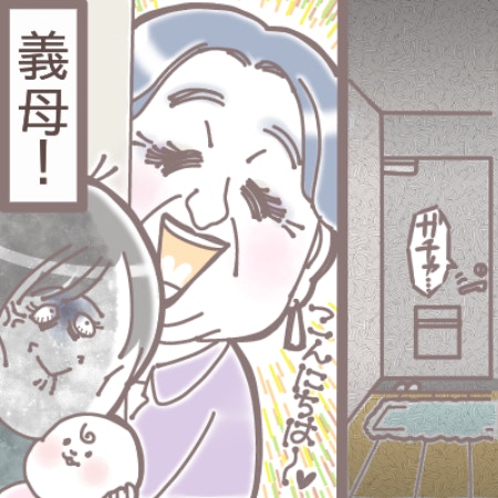 【アポなし突撃義母】ピンポンなしでドアガチャ⁉ありえない行動にゾッ…「不審者かと」「ピンポンせいや」