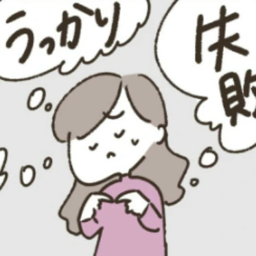 ひとりではどうにもならないことも、ふたりでなら乗り越えられる｜ADHD破局の淵、2人の努力