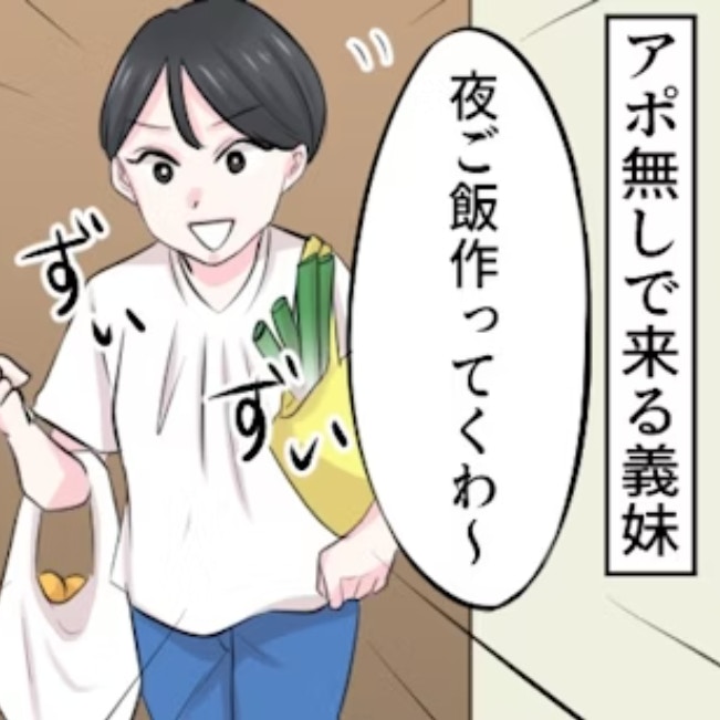 義両親との同居で義妹ストレス爆発！夫は理解せず、ママたちの意見は？