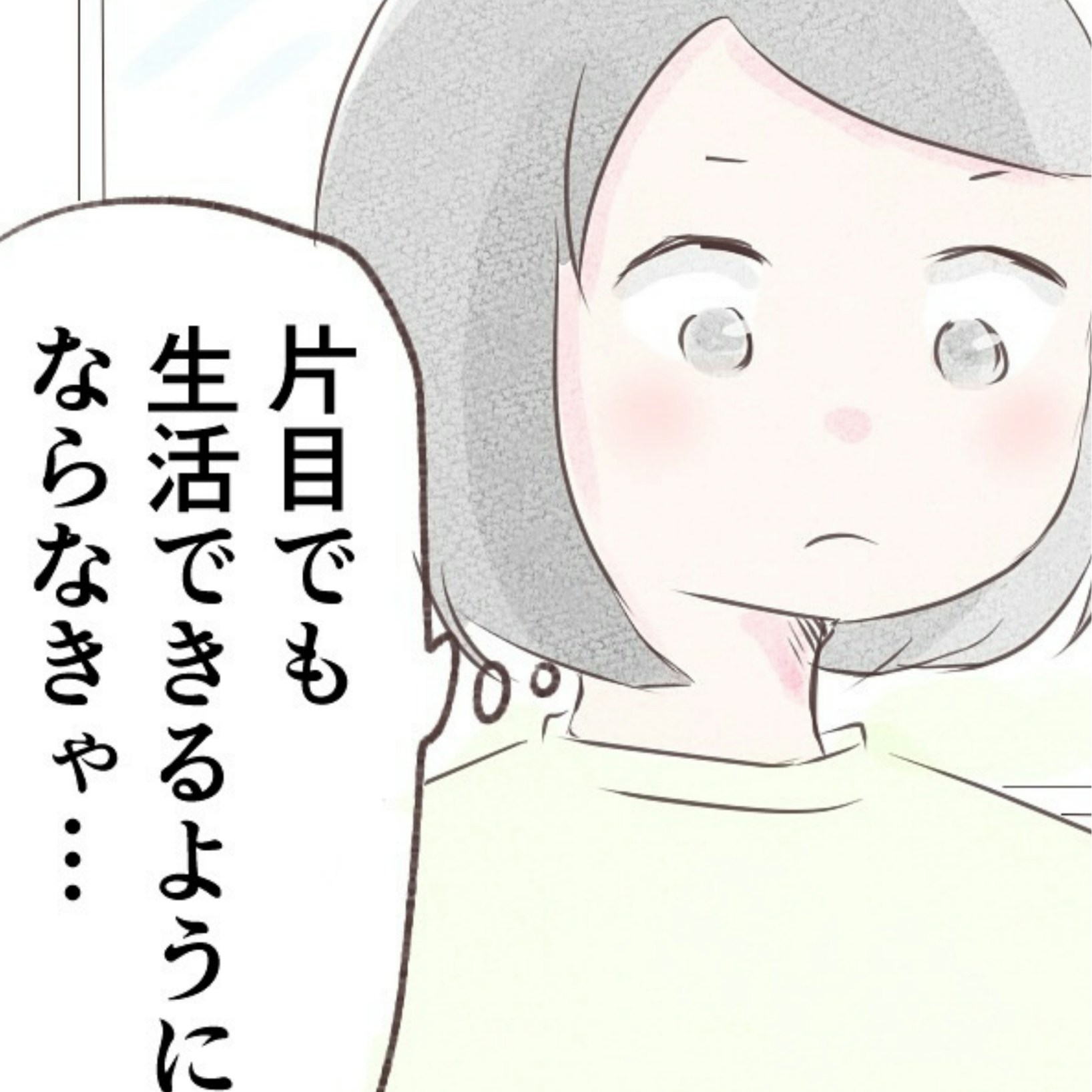 前を向くための決断と一歩ずつ重ねる歩み | 出産目前に起きた忘れられない出来事