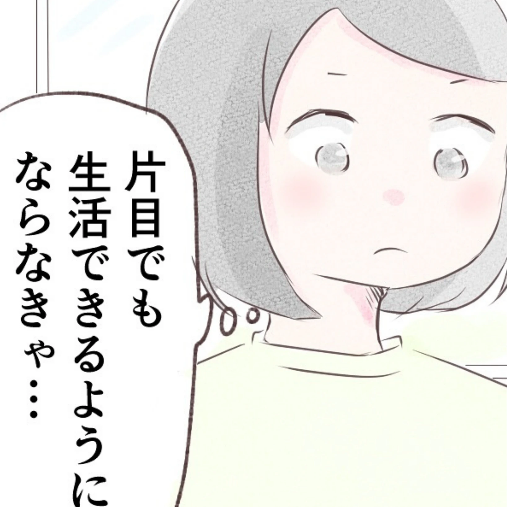 前を向くための決断と一歩ずつ重ねる歩み | 出産目前に起きた忘れられない出来事